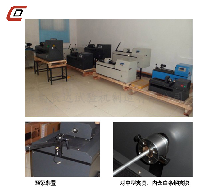 金屬線(xiàn)材扭轉(zhuǎn)試驗(yàn)機(jī)EZ-15、20、30