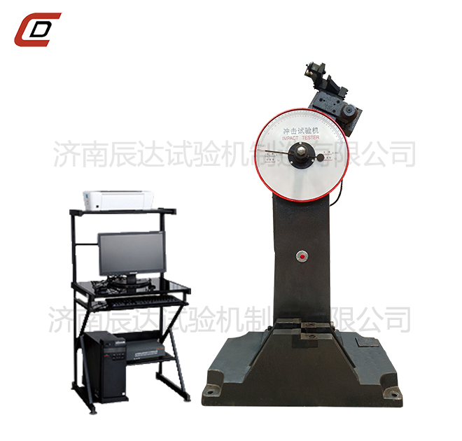 沖擊試驗(yàn)機(jī)的工作原理是什么？