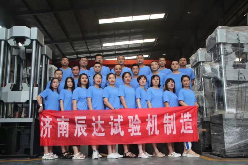 2021，濟(jì)南辰達(dá)試驗(yàn)機(jī)龍口三日游！