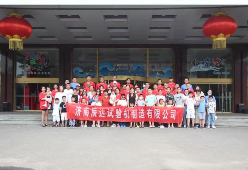 2021，濟(jì)南辰達(dá)試驗(yàn)機(jī)龍口三日游！