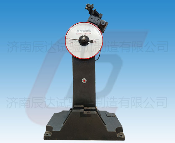 哪些因素會影響JB-300B擺錘沖擊試驗機(jī)的精準(zhǔn)度？以及要怎么解決！