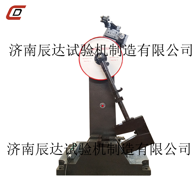 沖擊試驗機在使用中遇到各種問題，采取哪些方法